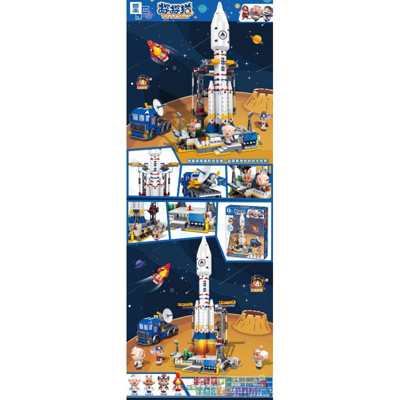 ZHEGAO QL1643 1643 non  BỆ PHÓNG VŨ TRỤ bộ đồ chơi xếp lắp ráp ghép mô hình Ideas TAN MEOW Ý Tưởng 664 khối