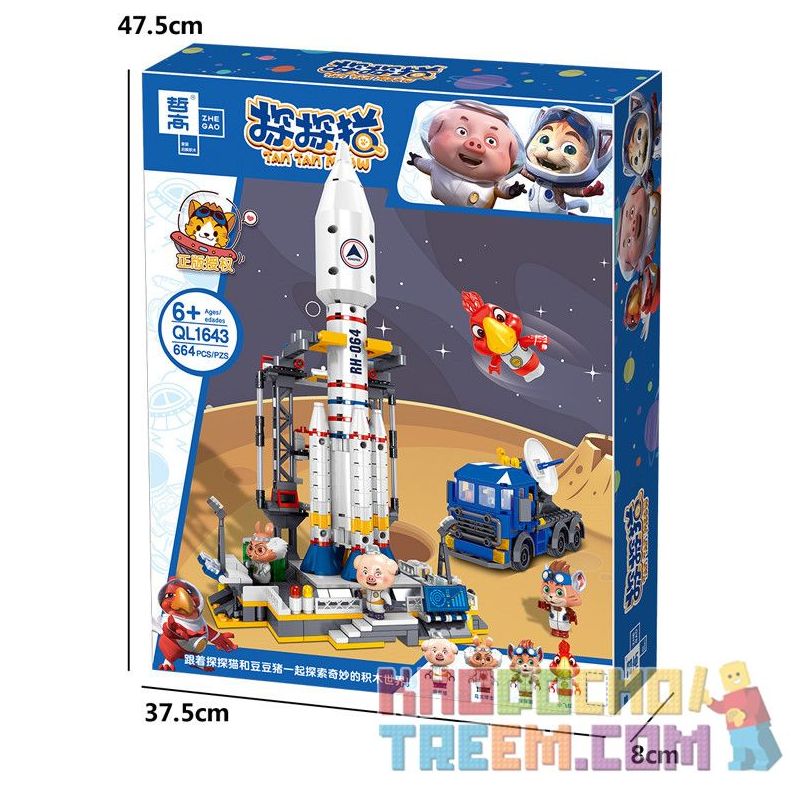 ZHEGAO QL1643 1643 non  BỆ PHÓNG VŨ TRỤ bộ đồ chơi xếp lắp ráp ghép mô hình Ideas TAN MEOW Ý Tưởng 664 khối
