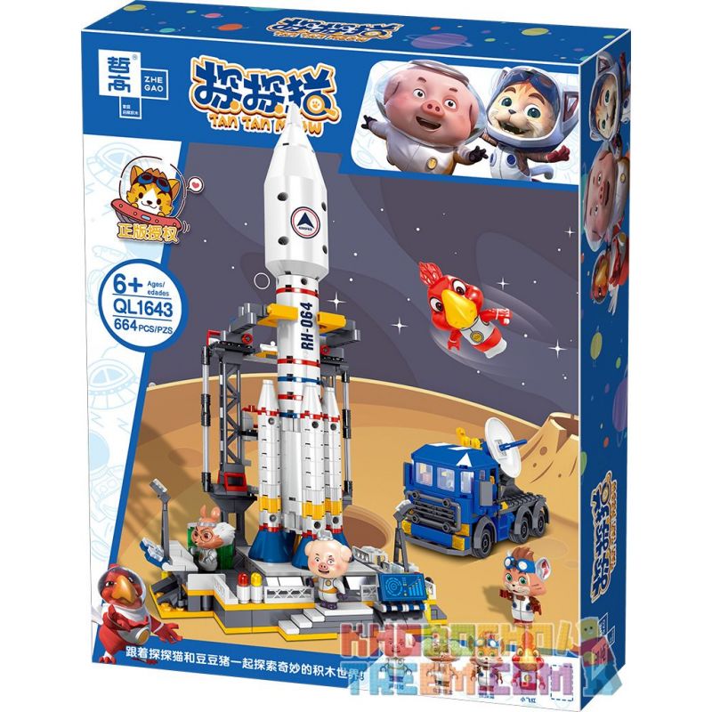 ZHEGAO QL1643 1643 non  BỆ PHÓNG VŨ TRỤ bộ đồ chơi xếp lắp ráp ghép mô hình Ideas TAN MEOW Ý Tưởng 664 khối