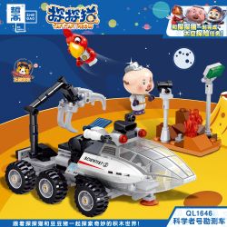 ZHEGAO QL1646 1646 non  XE KHẢO SÁT KHOA HỌC bộ đồ chơi xếp lắp ráp ghép mô hình Ideas TAN MEOW Ý Tưởng 209 khối