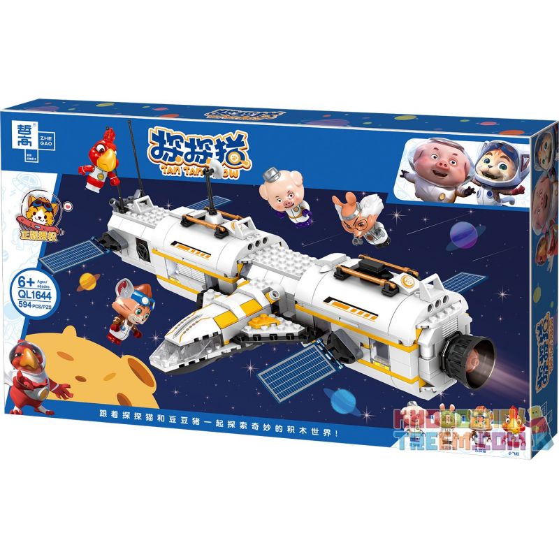 ZHEGAO QL1646 1646 non  XE KHẢO SÁT KHOA HỌC bộ đồ chơi xếp lắp ráp ghép mô hình Ideas TAN MEOW Ý Tưởng 209 khối