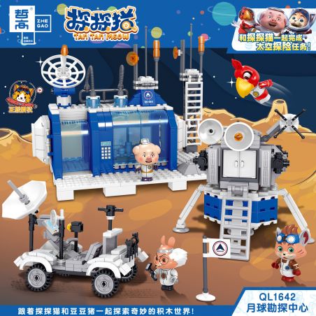 ZHEGAO QL1642 1642 non  TRUNG TÂM THÁM HIỂM MẶT TRĂNG bộ đồ chơi xếp lắp ráp ghép mô hình Ideas TAN MEOW Ý Tưởng 694 khối
