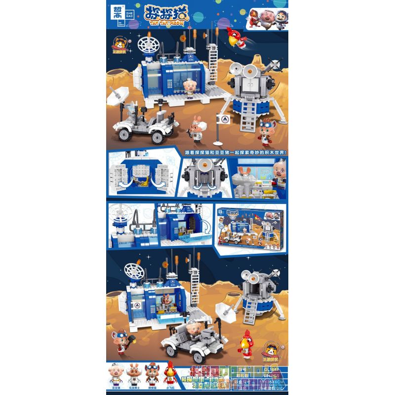 ZHEGAO QL1642 1642 non  TRUNG TÂM THÁM HIỂM MẶT TRĂNG bộ đồ chơi xếp lắp ráp ghép mô hình Ideas TAN MEOW Ý Tưởng 694 khối ZHEGAO QL1642 1642 non  TRUNG TÂM THÁM HIỂM MẶT TRĂNG bộ đồ chơi xếp lắp ráp ghép mô hình Ideas TAN MEOW Ý Tưởng 694 khối
