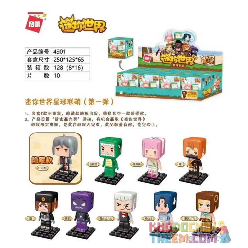 Enlighten 4901 Qman 4901 Xếp hình kiểu Lego MINECRAFT Mini World Planetary Meng (first Bomb) Blind Box 9 Planet Lianmeng (quả Bo Enlighten 4901 Qman 4901 Xếp hình kiểu Lego MINECRAFT Mini World Planetary Meng (first Bomb) Blind Box 9 Planet Lianmeng (quả Bo