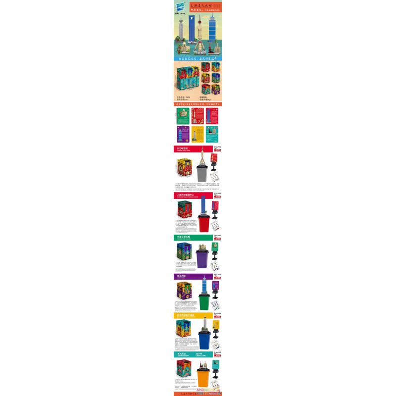 ZUANMA 060H non Lego PHONG CÁCH KIẾN ​​TRÚC THƯỢNG HẢI 6 KIỂU THÁP ORIENTAL PEARL TRUNG TÂM TÀI CHÍNH THẾ GIỚI TÒA NHÀ HSBC TRÊN BẾN JIN MAO KHÁCH SẠN RADISSON NEW WORLD ĐỀN LONG HOA QUAN bộ đồ chơi xếp lắp ráp ghép mô hình Mini Modular Đường Phố Thu Nhỏ
