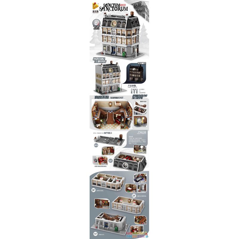 PanlosBrick 613001 Panlos Brick 613001 REBRICKABLE MOC-30628 30628 MOC30628 non  BÁC SĨ TÔN NGHIÊM KỲ LẠ bộ đồ chơi xếp lắp ráp ghép mô hình Super Heroes DOCTOR STRANGE'S SANCTUM SANCTORUM Siêu Nhân Anh Hùng 6040 khối PanlosBrick 613001 Panlos Brick 613001 REBRICKABLE MOC-30628 30628 MOC30628 non  BÁC SĨ TÔN NGHIÊM KỲ LẠ bộ đồ chơi xếp lắp ráp ghép mô hình Super Heroes DOCTOR STRANGE'S SANCTUM SANCTORUM Siêu Nhân Anh Hùng 6040 khối