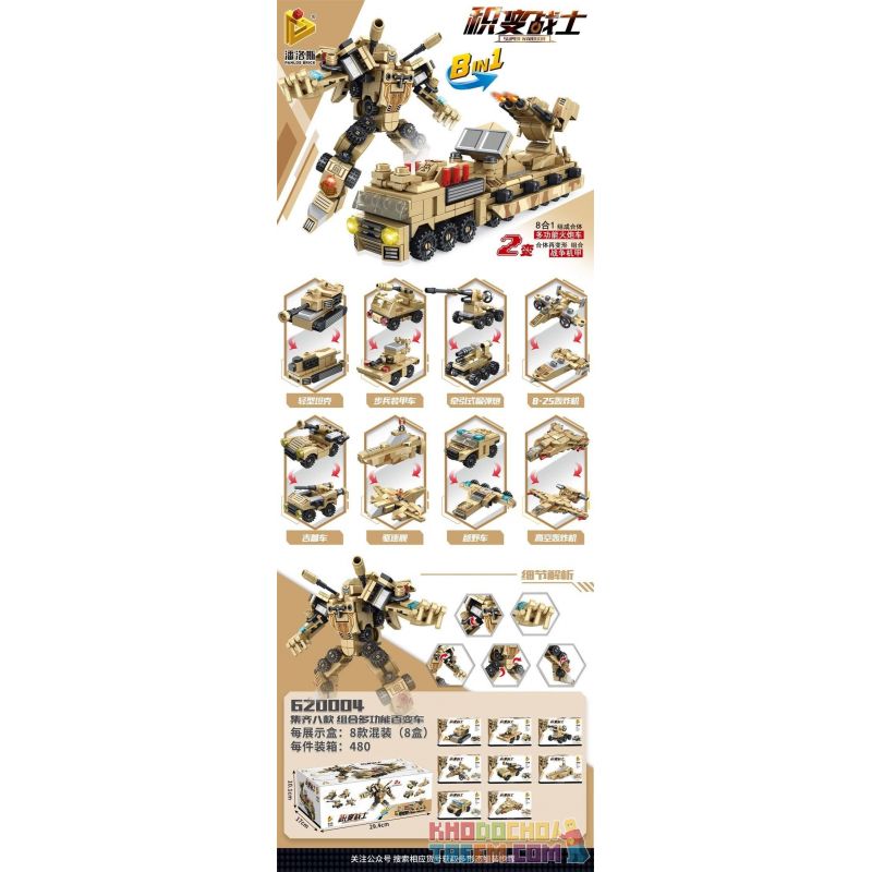 PanlosBrick 620004 Panlos Brick 620004 non  8 TỔ HỢP XE PHÁO ĐA CHỨC NĂNG VÀ CƠ GIỚI CHIẾN TRANH bộ đồ chơi xếp lắp ráp ghép mô hình Super Warrios SUPER WARRIOR Siêu Chiến Binh