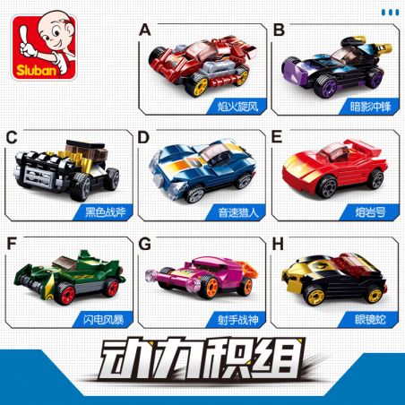 SLUBAN M38-B0801 B0801 0801 M38B0801 38-B0801 non  8 LOẠI XE ĐUA SIÊU TRỞ LẠI TRÊN AGNI CIRCUIT FIREWORK TORNADO SHADOW CHARGE BLACK TOMAHAWK SONIC HUNTER LAVA LIGHTNING STORM SAGITTARIUS ARES COBRA bộ đồ chơi xếp lắp ráp ghép mô hình Fanatical Racing Đua Xe Điên Cuồng 1728 khối