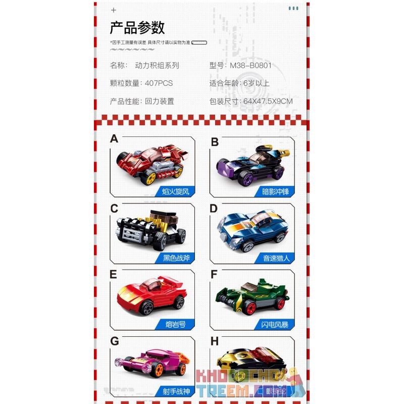 SLUBAN M38-B0801 B0801 0801 M38B0801 38-B0801 non  8 LOẠI XE ĐUA SIÊU TRỞ LẠI TRÊN AGNI CIRCUIT FIREWORK TORNADO SHADOW CHARGE BLACK TOMAHAWK SONIC HUNTER LAVA LIGHTNING STORM SAGITTARIUS ARES COBRA bộ đồ chơi xếp lắp ráp ghép mô hình Fanatical Racing Đua Xe Điên Cuồng 1728 khối