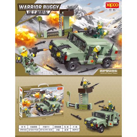 XIPOO XP91030 91030 non  XE TẤN CÔNG BẢO VỆ bộ đồ chơi xếp lắp ráp ghép mô hình Military Army WARRIOR BUGGY Quân Sự Bộ Đội 380 khối
