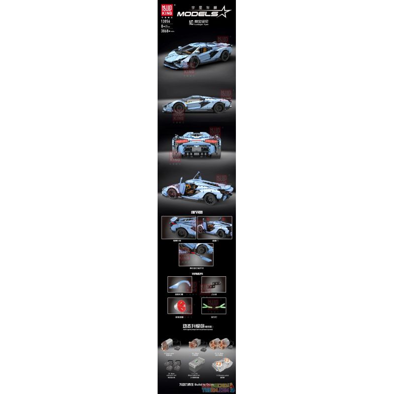 MouldKing 13057 13056S 13057S 13056 Mould King 13057 13056S 13057S 13056 non  LAMBORGHINI HYPER. bộ đồ chơi xếp lắp ráp ghép mô hình  Kỹ Thuật Công Nghệ Cao Mô Hình Phương Tiện 3859 khối