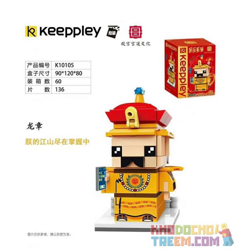 KEEPPLEY K10105 10105 Xếp hình kiểu Mini Blocks BRICKHEADZ Country Play Longzhang Emperor Rồng Hoàng đế 136 khối