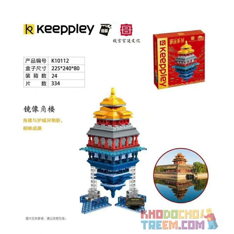 KEEPPLEY K10112 10112 Xếp hình kiểu Mini Blocks Country Play Mirror Corner Building Tháp Pháo Phản Chiếu 334 khối