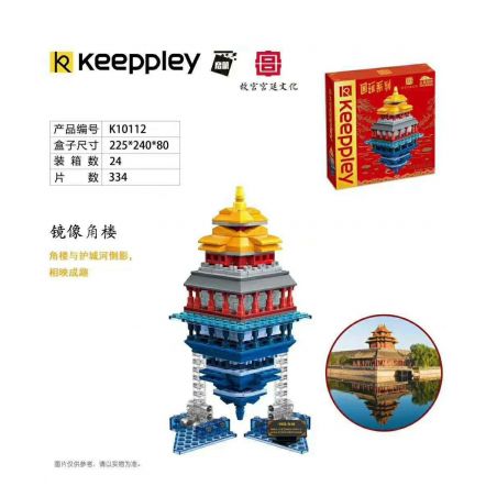 KEEPPLEY K10112 10112 non  THÁP PHÁO PHẢN CHIẾU bộ đồ chơi xếp lắp ráp ghép mô hình Brickheadz Nhân Vật Đầu To 334 khối