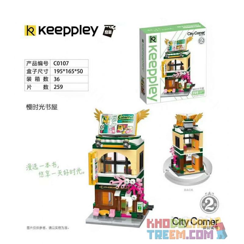 KEEPPLEY C0107 0107 non  NHÀ SÁCH THỜI GIAN CHẬM bộ đồ chơi xếp lắp ráp ghép mô hình Mini Modular CITY CORNER Đường Phố Thu Nhỏ 259 khối