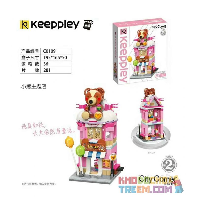 KEEPPLEY C0109 0109 non  CỬA HÀNG CHỦ ĐỀ LITTLE BEAR bộ đồ chơi xếp lắp ráp ghép mô hình Mini Modular CITY CORNER Đường Phố Thu Nhỏ 281 khối