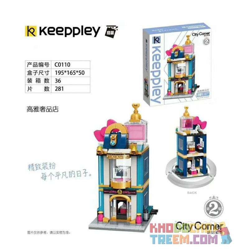KEEPPLEY C0110 0110 non  CỬA HÀNG SANG TRỌNG THANH LỊCH bộ đồ chơi xếp lắp ráp ghép mô hình Mini Modular CITY CORNER Đường Phố Thu Nhỏ 281 khối