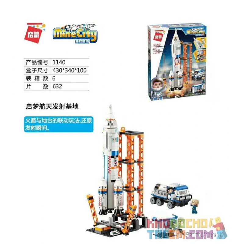 Enlighten 1140 Qman 1140 Xếp hình kiểu Lego MINECITY My City Qimeng Space Launch Base Căn Cứ Phóng Không Gian Qimeng 632 khối