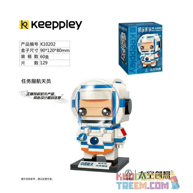 KEEPPLEY K10202 10202 Xếp hình kiểu Mini Blocks BRICKHEADZ 太空创想 Country Play Mission Suit Astronaut Phi Hành Gia Phục Vụ Sứ Mệnh 129 khối