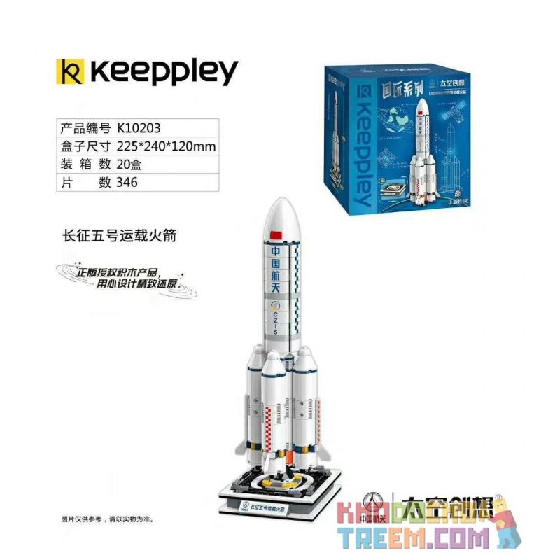 KEEPPLEY K10203 10203 Xếp hình kiểu Mini Blocks SPACE 太空创想 Country Play Long March 5 Launch Rocket Xe Chở Hàng Ngày 5 Tháng 3 Dà