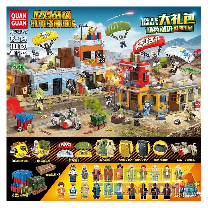100128 non Lego ĂN GÀ SPREE ƯU TÚ ĐẤU bộ đồ chơi xếp lắp ráp ghép mô hình Pubg Battlegrounds Bắn Súng 1806 khối