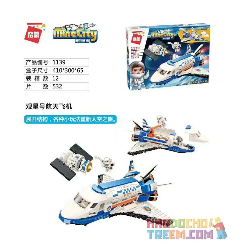 Enlighten 1139 Qman 1139 Xếp hình kiểu Lego MINECITY My City Square Space Plane Stargazer Tàu Con Thoi 532 khối Enlighten 1139 Qman 1139 Xếp hình kiểu Lego MINECITY My City Square Space Plane Stargazer Tàu Con Thoi 532 khối