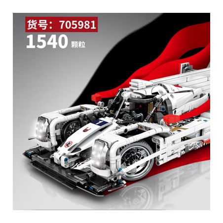 SEMBO 705980 705981 705982 705983 705984 non  JACKIE CHAN DC TEAM MODEL 1:14 5 MÔ HÌNH tỷ lệ 1:14 bộ đồ chơi xếp lắp ráp ghép mô hình  JACKIE CHAN DC RACHING Kỹ Thuật Công Nghệ Cao Mô Hình Phương Tiện 1540 khối