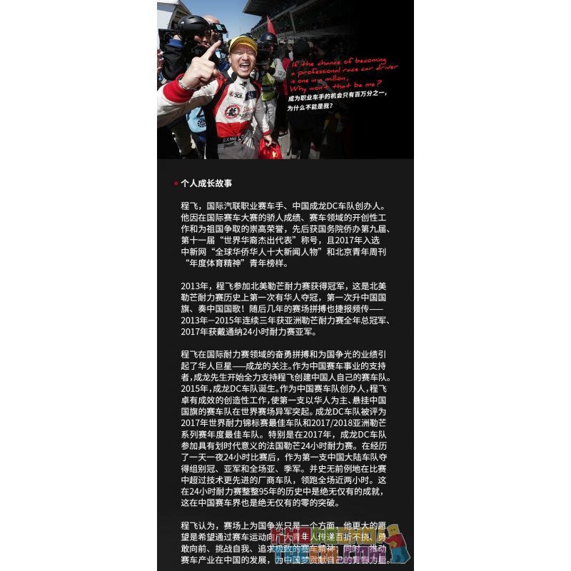 SEMBO 705980 705981 705982 705983 705984 non  JACKIE CHAN DC TEAM MODEL 1:14 5 MÔ HÌNH tỷ lệ 1:14 bộ đồ chơi xếp lắp ráp ghép mô hình  JACKIE CHAN DC RACHING Kỹ Thuật Công Nghệ Cao Mô Hình Phương Tiện 1540 khối