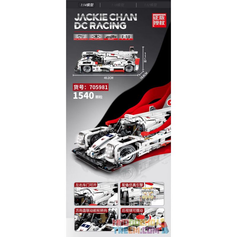 SEMBO 705980 705981 705982 705983 705984 non  JACKIE CHAN DC TEAM MODEL 1:14 5 MÔ HÌNH tỷ lệ 1:14 bộ đồ chơi xếp lắp ráp ghép mô hình  JACKIE CHAN DC RACHING Kỹ Thuật Công Nghệ Cao Mô Hình Phương Tiện 1540 khối