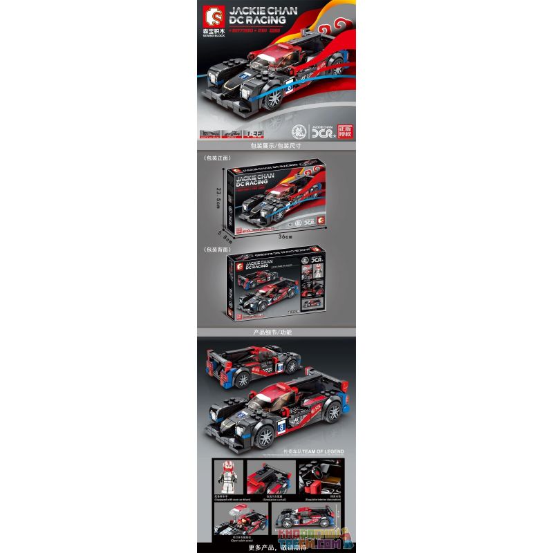 SEMBO 607300 607301 607302 607303 607304 non  JACKIE CHAN DC TEAM MODEL 1:32 5 MÔ HÌNH tỷ lệ 1:32 bộ đồ chơi xếp lắp ráp ghép mô hình  JACKIE CHAN DC RACHING Kỹ Thuật Công Nghệ Cao Mô Hình Phương Tiện 263 khối