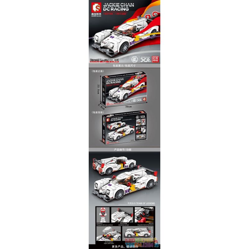 SEMBO 607300 607301 607302 607303 607304 non  JACKIE CHAN DC TEAM MODEL 1:32 5 MÔ HÌNH tỷ lệ 1:32 bộ đồ chơi xếp lắp ráp ghép mô hình  JACKIE CHAN DC RACHING Kỹ Thuật Công Nghệ Cao Mô Hình Phương Tiện 263 khối