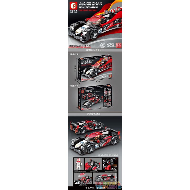 SEMBO 607300 607301 607302 607303 607304 non  JACKIE CHAN DC TEAM MODEL 1:32 5 MÔ HÌNH tỷ lệ 1:32 bộ đồ chơi xếp lắp ráp ghép mô hình  JACKIE CHAN DC RACHING Kỹ Thuật Công Nghệ Cao Mô Hình Phương Tiện 263 khối