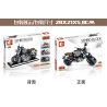 SEMBO 701107 non  XE MÁY BMW LATTE bộ đồ chơi xếp lắp ráp ghép mô hình Motorcycle Motorbike BMW R NINET Xe Hai Bánh 262 khối