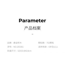 SEMBO 203301 non  THÁM HIỂM MẶT TRĂNG bộ đồ chơi xếp lắp ráp ghép mô hình Space Flight Thám Hiểm Không Gian 702 khối