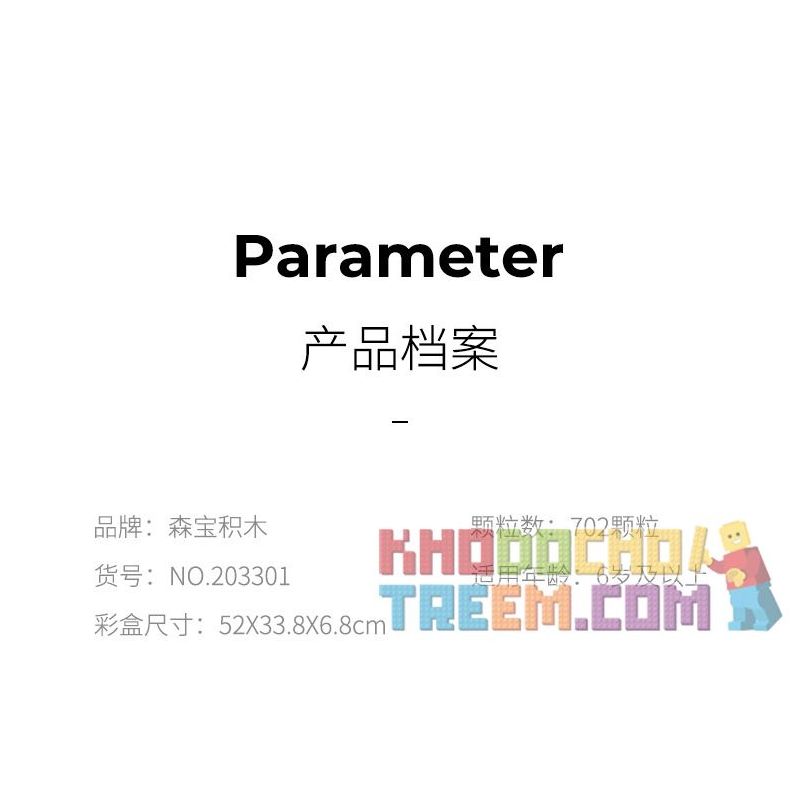 SEMBO 203301 non  THÁM HIỂM MẶT TRĂNG bộ đồ chơi xếp lắp ráp ghép mô hình Space Flight Thám Hiểm Không Gian 702 khối