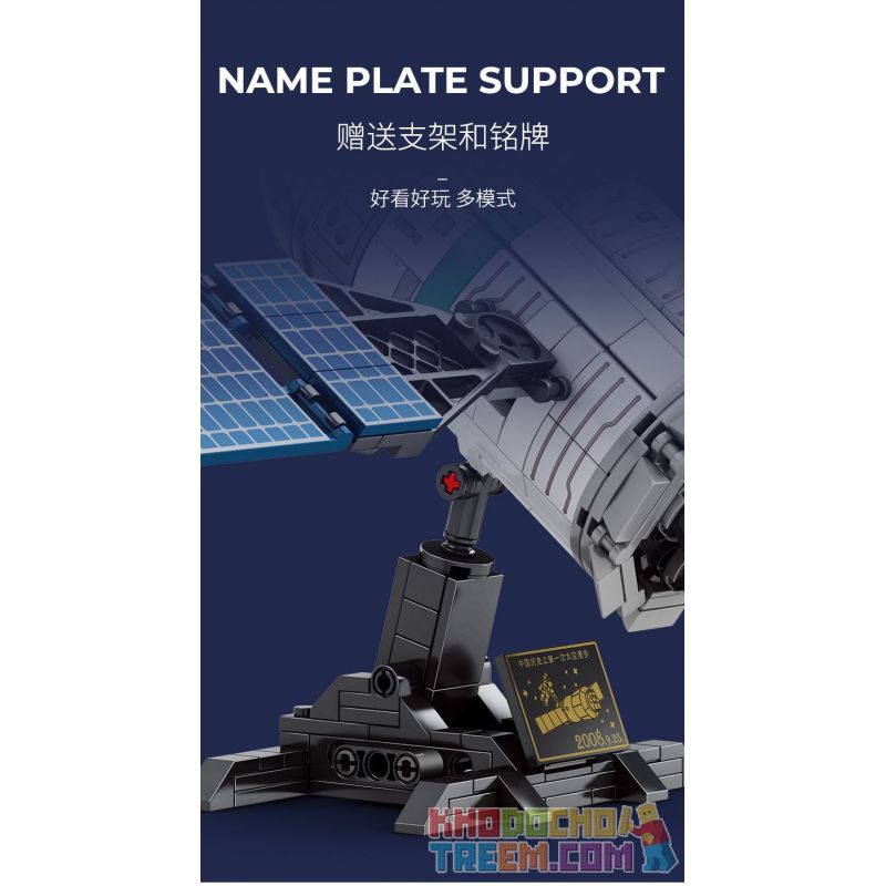 SEMBO 203302 non  TÀU VŨ TRỤ bộ đồ chơi xếp lắp ráp ghép mô hình Space Flight Thám Hiểm Không Gian 804 khối