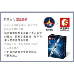 SEMBO 203305 non  ROCKET NGÀY 1 THÁNG 3 bộ đồ chơi xếp lắp ráp ghép mô hình Space Flight Thám Hiểm Không Gian 2147 khối