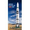 SEMBO 203305 non  ROCKET NGÀY 1 THÁNG 3 bộ đồ chơi xếp lắp ráp ghép mô hình Space Flight Thám Hiểm Không Gian 2147 khối