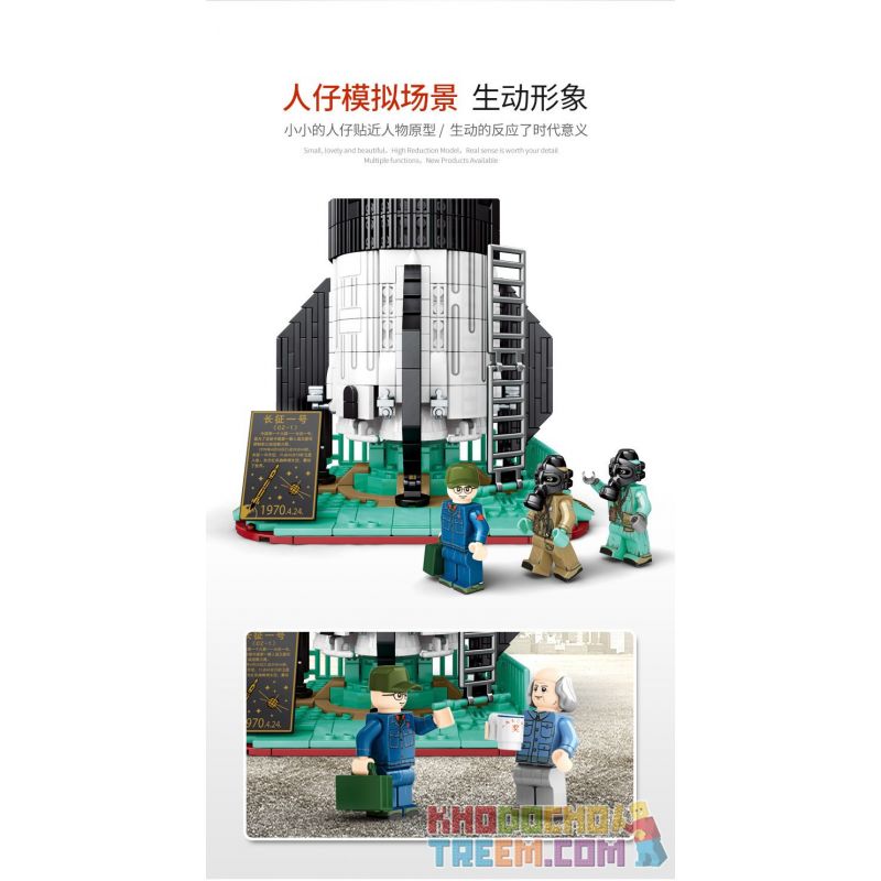 SEMBO 203305 non  ROCKET NGÀY 1 THÁNG 3 bộ đồ chơi xếp lắp ráp ghép mô hình Space Flight Thám Hiểm Không Gian 2147 khối