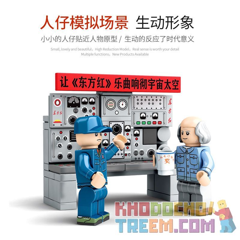 SEMBO 203306 non  BỆ PHÓNG VỆ TINH DONGFANGHONG bộ đồ chơi xếp lắp ráp ghép mô hình Space Flight Thám Hiểm Không Gian 1627 khối SEMBO 203306 non  BỆ PHÓNG VỆ TINH DONGFANGHONG bộ đồ chơi xếp lắp ráp ghép mô hình Space Flight Thám Hiểm Không Gian 1627 khối