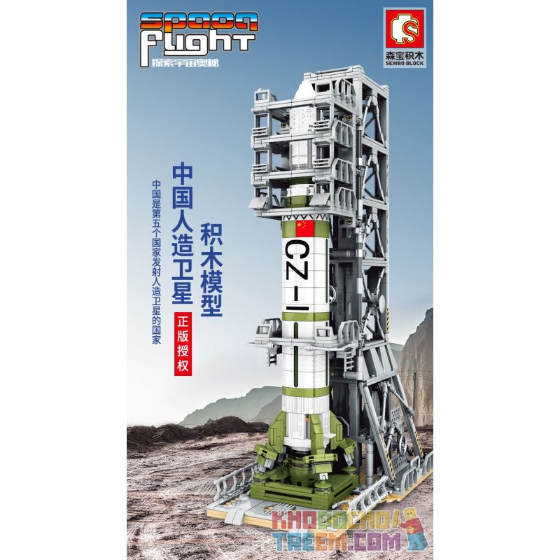 SEMBO 203306 non  BỆ PHÓNG VỆ TINH DONGFANGHONG bộ đồ chơi xếp lắp ráp ghép mô hình Space Flight Thám Hiểm Không Gian 1627 khối SEMBO 203306 non  BỆ PHÓNG VỆ TINH DONGFANGHONG bộ đồ chơi xếp lắp ráp ghép mô hình Space Flight Thám Hiểm Không Gian 1627 khối