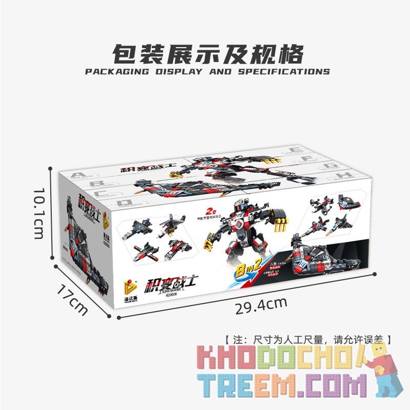 PanlosBrick 620006 Panlos Brick 620006 non  MÁY BAY CHIẾN ĐẤU TÀNG HÌNH KẾT HỢP THỜI ĐẠI MECHA 8 bộ đồ chơi xếp lắp ráp ghép mô hình Super Warrios SUPER WARRIOR Siêu Chiến Binh