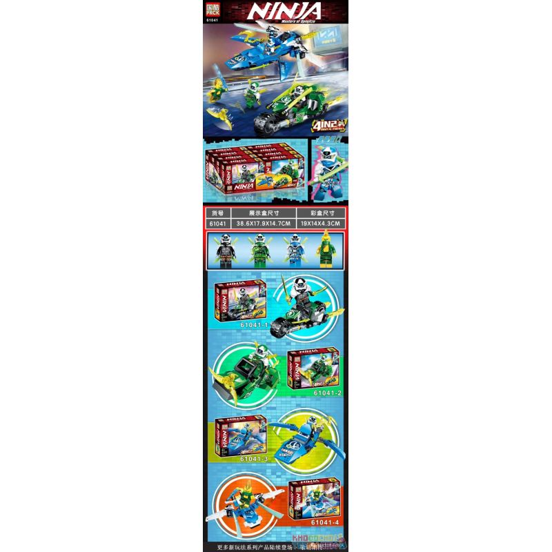 PRCK 61041 Xếp hình kiểu THE LEGO NINJAGO MOVIE Ninja Masters Of Spinjitzu Ninja Motorcycle, Fighter Combination 4 Models 4 Kiểu Kết Hợp Xe Máy Và Máy Bay Chiến đấu Ninja 