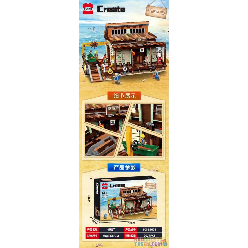 PANGU PG-12004 12004 PG12004 URGE 30106 non  XƯỞNG ĐÓNG TÀU bộ đồ chơi xếp lắp ráp ghép mô hình Town SHIPYARD Thị Trấn 2621 khối PANGU PG-12004 12004 PG12004 URGE 30106 non  XƯỞNG ĐÓNG TÀU bộ đồ chơi xếp lắp ráp ghép mô hình Town SHIPYARD Thị Trấn 2621 khối