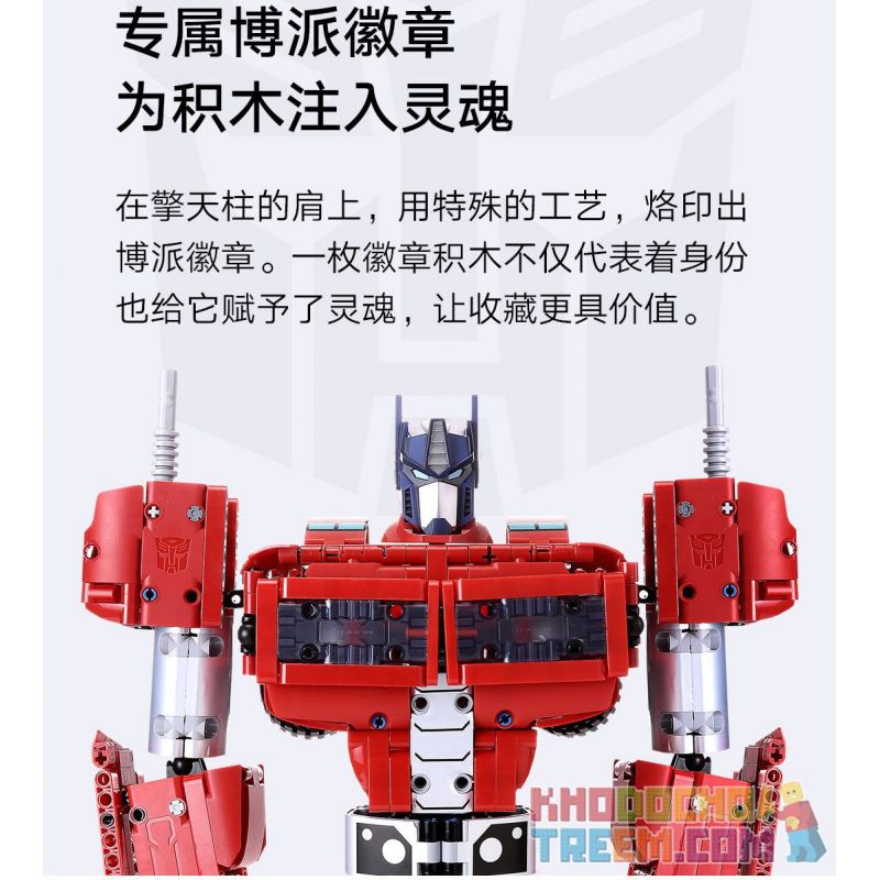 XIAOMI MITU MI ONEBOT QTZ01IQI 01IQI non  OPTIMUS. bộ đồ chơi xếp lắp ráp ghép mô hình Transformers Robot Đại Chiến Người Máy Biến Hình 1277 khối