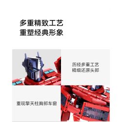 XIAOMI MITU MI ONEBOT QTZ01IQI 01IQI non  OPTIMUS. bộ đồ chơi xếp lắp ráp ghép mô hình Transformers Robot Đại Chiến Người Máy Biến Hình 1277 khối