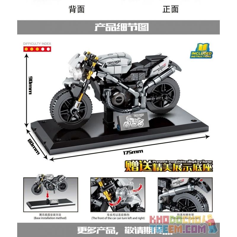 IBLOCK PL-920-185 920-185 PL920-185 SEMBO 701113 non  TRIUMPH MOTORCYCLE. bộ đồ chơi xếp lắp ráp ghép mô hình Motorcycle Motorbike TRIUMPH FROG Xe Hai Bánh 235 khối