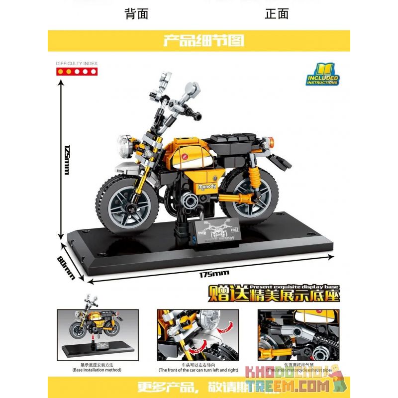 SEMBO 701115 non  XE MÁY HONDA MONKEY bộ đồ chơi xếp lắp ráp ghép mô hình Motorcycle Motorbike Xe Hai Bánh 221 khối SEMBO 701115 non  XE MÁY HONDA MONKEY bộ đồ chơi xếp lắp ráp ghép mô hình Motorcycle Motorbike Xe Hai Bánh 221 khối