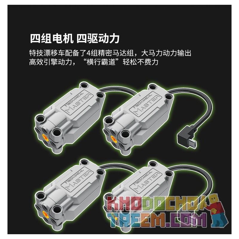 QIHUI 9802 non  STUNT DRIFT XE ĐỊA HÌNH DẪN ĐỘNG BỐN BÁNH bộ đồ chơi xếp lắp ráp ghép mô hình  Kỹ Thuật Công Nghệ Cao Mô Hình Phương Tiện 1030 khối