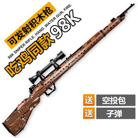 QIZHILE 41011 non  ĂN GÀ 98K bộ đồ chơi xếp lắp ráp ghép mô hình  KAR 98K Kỹ Thuật Công Nghệ Cao Mô Hình Phương Tiện 506 khối